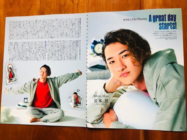 Snow Man 5/�V WiNK UP&DUeT&TV�K�C�hPLUS&�T��TV�K�C�h&TV Station���؂蔲�� �� �^�����g�O�b�Y�� 