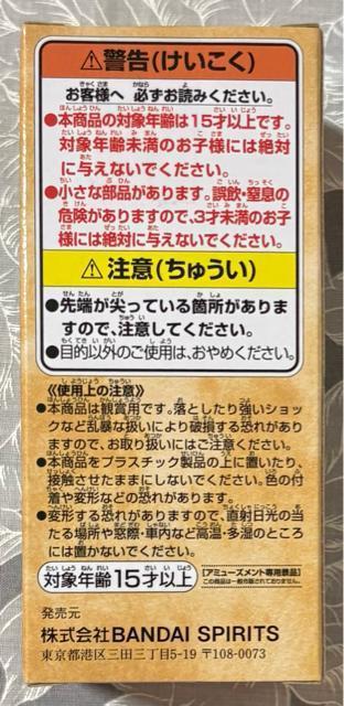 ONE PIECE ワールドコレクタブルフィギュア ワノ国完結編 一ノ巻 光月日和 < アニメ/コミック/キャラクター ONE PIECE ワールドコレクタブルフィギュア ワノ国完結編 一ノ巻 光月日和 < アニメ/コミック/キャラクターの