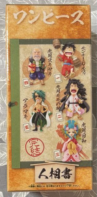 ONE PIECE ワールドコレクタブルフィギュア ワノ国完結編 一ノ巻 光月日和 < アニメ/コミック/キャラクター ONE PIECE ワールドコレクタブルフィギュア ワノ国完結編 一ノ巻 光月日和 < アニメ/コミック/キャラクターの