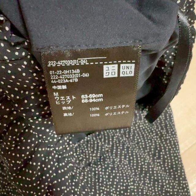◆UNIQLO/ユニクロ◆シフォンプリーツプリントロングスカート★ネイビー×ドットM*秋コーデ♪美品 < ブランド  ◆UNIQLO/ユニクロ◆シフォンプリーツプリントロングスカート★ネイビー×ドットM*秋コーデ♪美品 < ブランドの