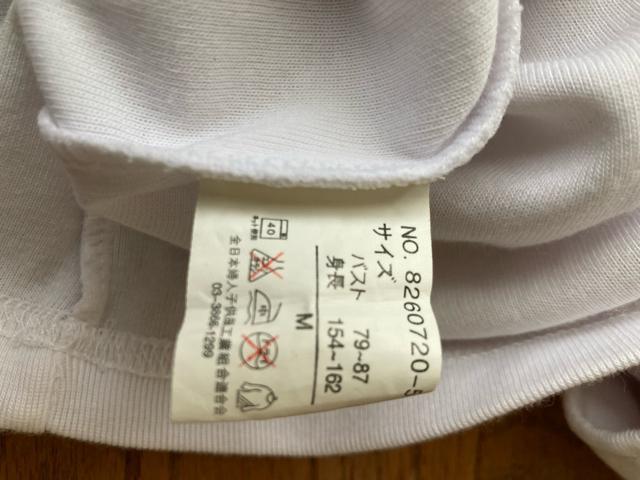 1977.未使用☆半袖白シャツ☆キラキラストーンボタン☆サイズM < 女性ファッション  1977.未使用☆半袖白シャツ☆キラキラストーンボタン☆サイズM < 女性ファッションの