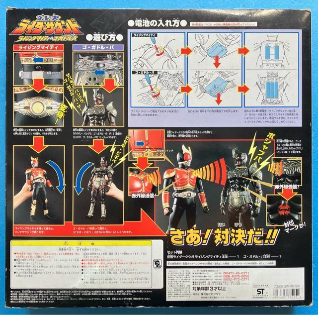 仮面ライダークウガ ライジングマイティ VS ゴ・ガドル・バ カブトムシ 怪人 フィギュア 対決 ライダーサウンド 特撮 ヒーロー < ホビー 仮面ライダークウガ ライジングマイティ VS ゴ・ガドル・バ カブトムシ 怪人 フィギュア 対決 ライダーサウンド 特撮 ヒーロー < ホビーの