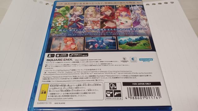 PS5!!`BWY Iu }i!!(^-^)