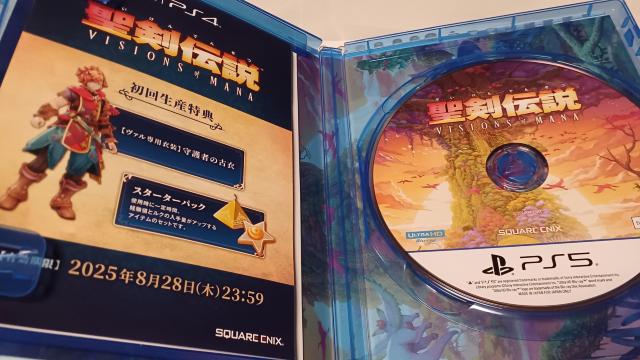 PS5!!`BWY Iu }i!!(^-^)