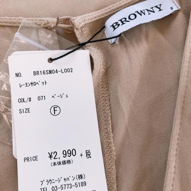 ◆WEGO/ウィゴー◆新品!!レーヨンサロペット★ベージュF*オールインワン♪秋コーデ < 女性ファッション  ◆WEGO/ウィゴー◆新品!!レーヨンサロペット★ベージュF*オールインワン♪秋コーデ < 女性ファッションの