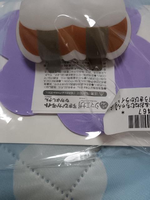 V}GiKA҂CgȂ悵񖢊Ji