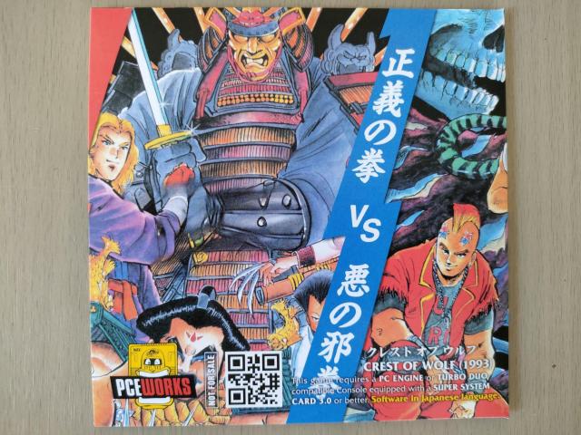 新品未使用PCエンジンソフト クレストオブウルフ 狼的紋章 PCE WORKS版 < ゲーム本体/ソフト 新品未使用PCエンジンソフト クレストオブウルフ 狼的紋章 PCE WORKS版 < ゲーム本体/ソフトの