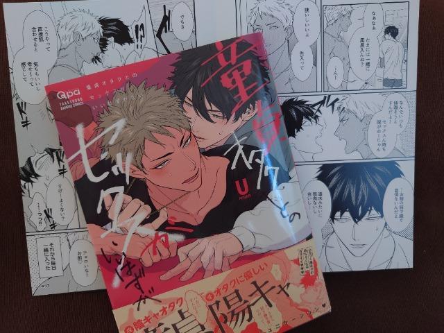 BL[tbgtyI^NƂ̃ZbX͂ȂzU 