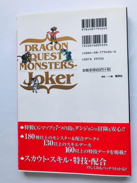 hSNGXgX^[Y W[J[ őIX^[琬X[p[ubN@U{@KCh    }bv@Xg@DS  Q[{/\tg 