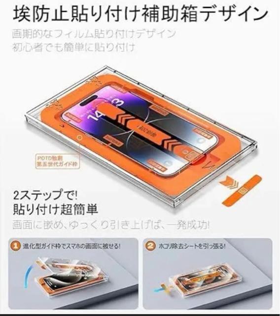 ブルー ライトカットiphone17,17pro,promax,air対応 ガラスフィルム 貼り付けキット付き 色々なタイプ < 家電/AV  ブルー ライトカットiphone17,17pro,promax,air対応 ガラスフィルム 貼り付けキット付き 色々なタイプ < 家電/AVの