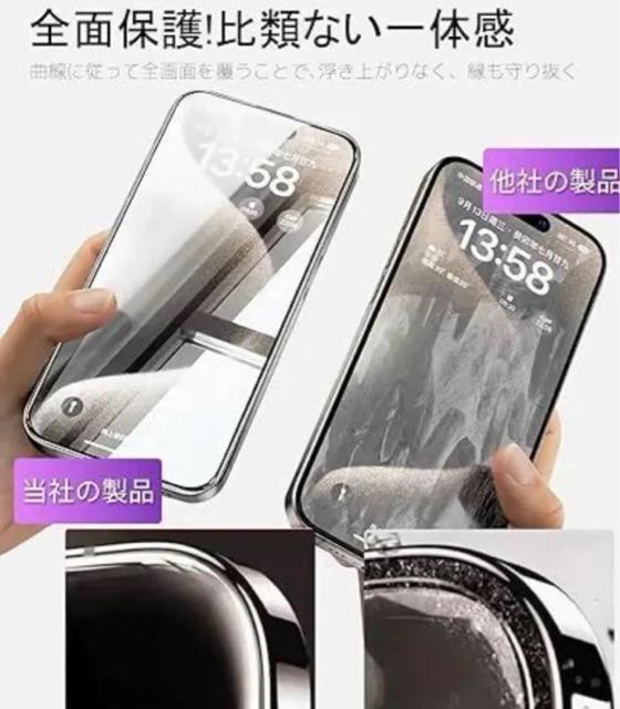 ブルー ライトカットiphone17,17pro,promax,air対応 ガラスフィルム 貼り付けキット付き 色々なタイプ < 家電/AV  ブルー ライトカットiphone17,17pro,promax,air対応 ガラスフィルム 貼り付けキット付き 色々なタイプ < 家電/AVの
