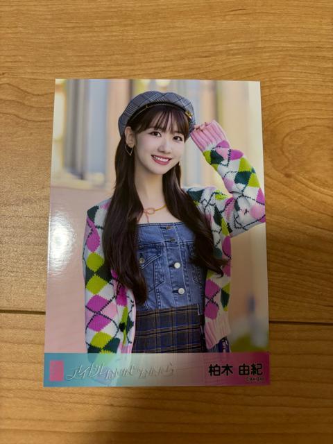 AKB48 柏木由紀 アイドルなんかじゃなかったら 生写真 < タレントグッズ AKB48 柏木由紀 アイドルなんかじゃなかったら 生写真 < タレントグッズの