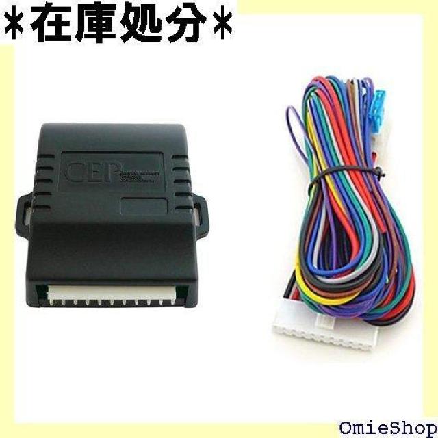 CEP コーナリングランプキット 12V 汎用 カーパーツ カスタム パーツ アクセサリー ドレスアップ 490 < 自動車/バイク CEP コーナリングランプキット 12V 汎用 カーパーツ カスタム パーツ アクセサリー ドレスアップ 490 < 自動車/バイク