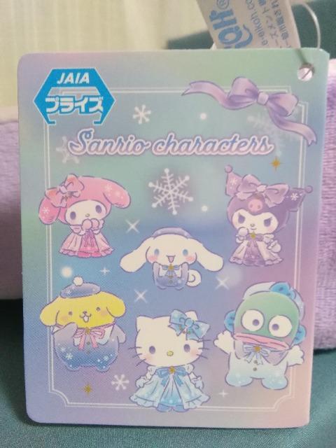 サンリオキャラクターズスノーレインボー低反発まくら キャラクターズ < アニメ/コミック/キャラクター サンリオキャラクターズスノーレインボー低反発まくら キャラクターズ < アニメ/コミック/キャラクターの