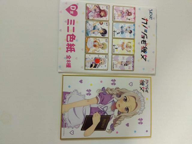 Ђ JmWޏ D ~jF H   Aj/R~bN/LN^[ 