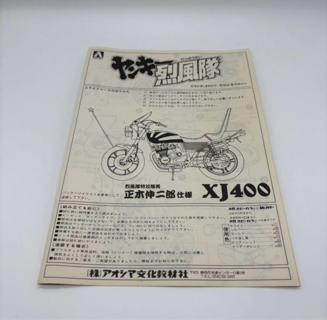 L[󕗑 XJ400 vf@Ԙ@ AIV}  zr[ 