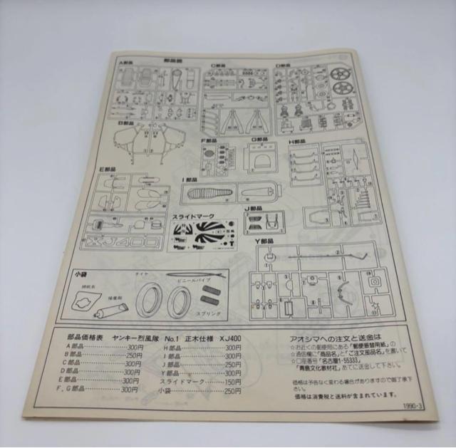 L[󕗑 XJ400 vf@Ԙ@ AIV}  zr[ 