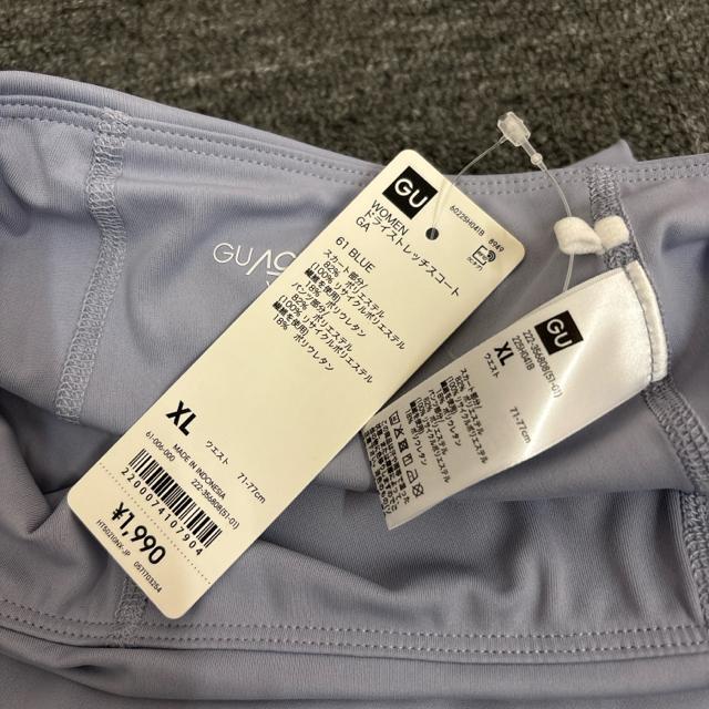 ���� �V�i GU �W�[���[ �h���C�X�g���b�`�X�R�[�gGA XL �� �u�����h�� 