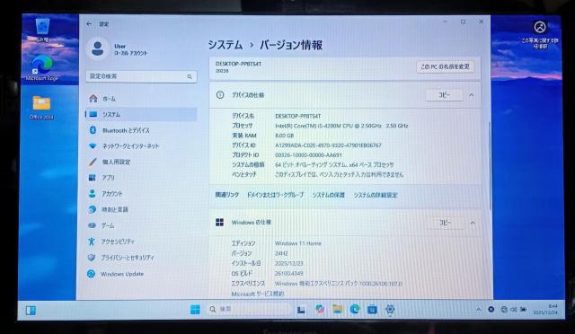 Lenovo Corei5 ������8GB SSD256GB Web�J���� Windows11 �m�[�g�p�\�R�� Office2024 �� PC�{��/���Ӌ@��� 