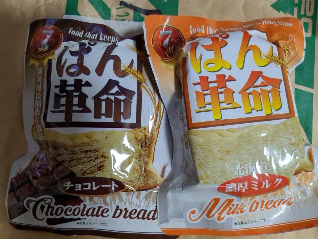 �����ۑ��p��  �� �O����/�h�����N�� 