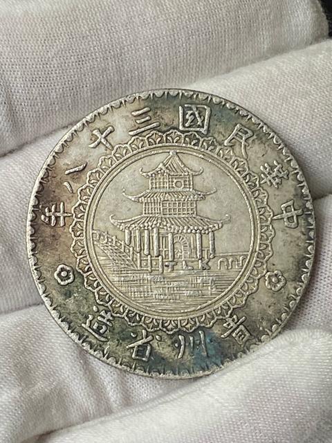 希少 中国古銭 中華民国三十八年 貴州省造 竹図 壹圓 一円 銀貨 記念幣コレクター放出 骨董品 【幻の中国貨幣】重量約26.9g < ホビー 希少 中国古銭 中華民国三十八年 貴州省造 竹図 壹圓 一円 銀貨 記念幣コレクター放出 骨董品 【幻の中国貨幣】重量約26.9g < ホビーの