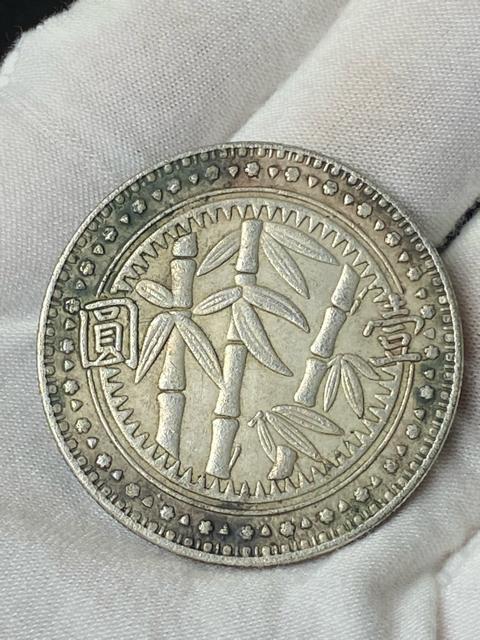 希少 中国古銭 中華民国三十八年 貴州省造 竹図 壹圓 一円 銀貨 記念幣コレクター放出 骨董品 【幻の中国貨幣】重量約26.9g < ホビー 希少 中国古銭 中華民国三十八年 貴州省造 竹図 壹圓 一円 銀貨 記念幣コレクター放出 骨董品 【幻の中国貨幣】重量約26.9g < ホビーの
