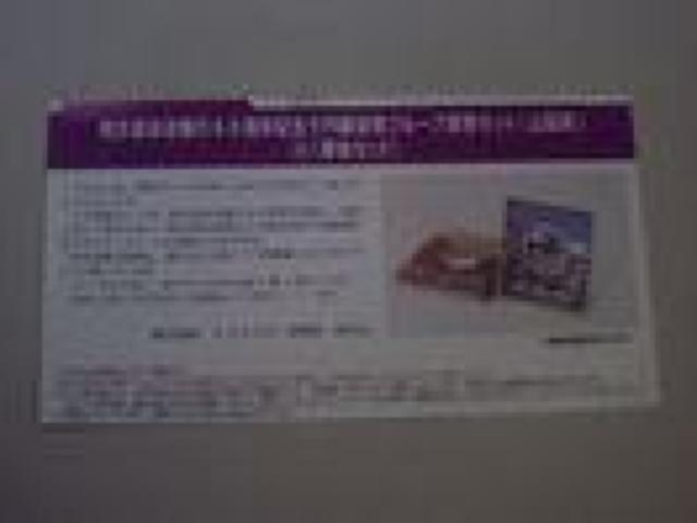 ★地方自治60周年1000円銀貨★山梨県Aセット★ < ホビー ★地方自治60周年1000円銀貨★山梨県Aセット★ < ホビーの