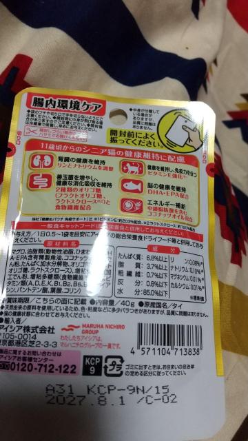 �L�y�b�g�t�[�h�Z�b�g �� �y�b�g/��|/���|�� 