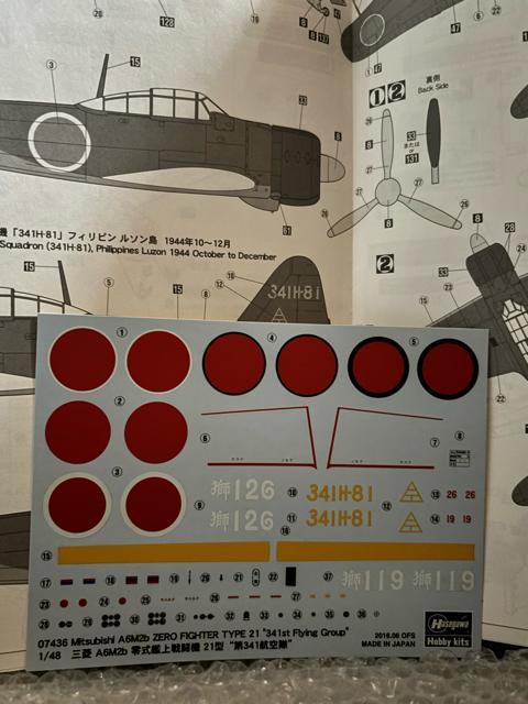 ハセガワ1/48三菱a6M2b零式艦上戦闘機21型第341航空隊中袋未開封新品! < ホビー ハセガワ1/48三菱a6M2b零式艦上戦闘機21型第341航空隊中袋未開封新品! < ホビーの