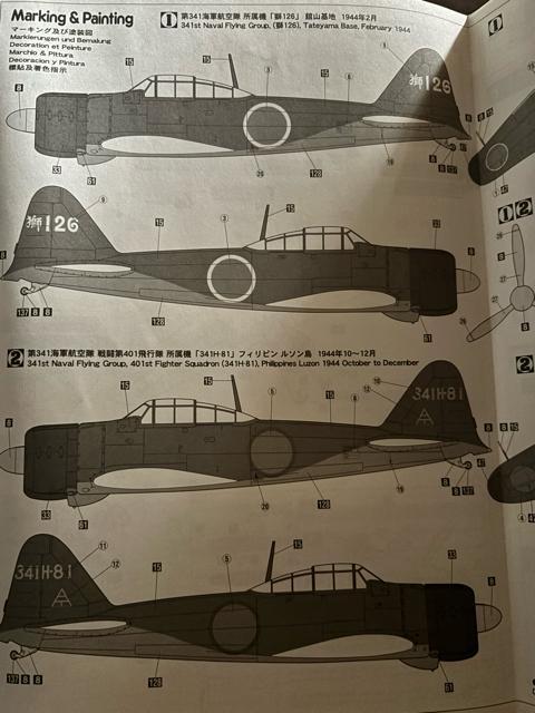 ハセガワ1/48三菱a6M2b零式艦上戦闘機21型第341航空隊中袋未開封新品! < ホビー ハセガワ1/48三菱a6M2b零式艦上戦闘機21型第341航空隊中袋未開封新品! < ホビーの