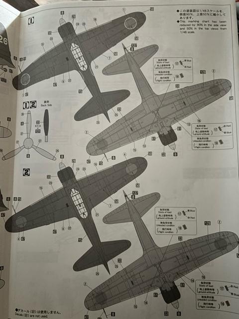 ハセガワ1/48三菱a6M2b零式艦上戦闘機21型第341航空隊中袋未開封新品! < ホビー ハセガワ1/48三菱a6M2b零式艦上戦闘機21型第341航空隊中袋未開封新品! < ホビーの