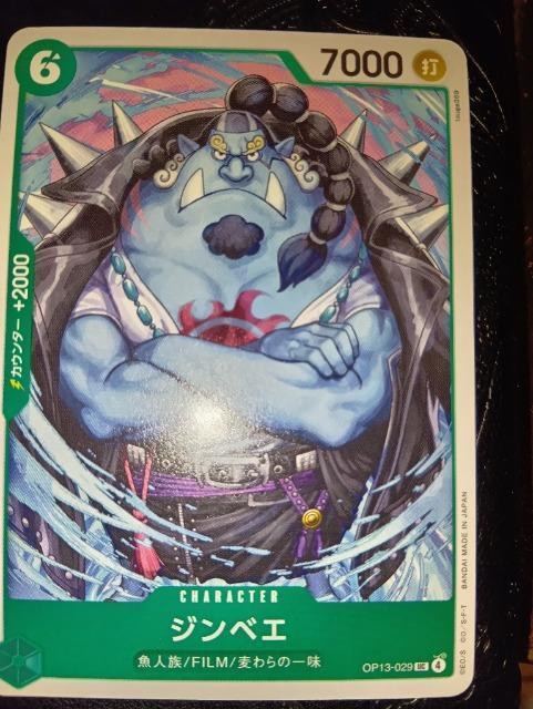 �����s�[�X�J�[�h���W���x�G���󂯌p�����ӎu  �� �g���[�f�B���O�J�[�h�� 