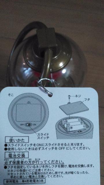 ���]�[�g�����Ɩ�b���[�Y�����^�� �� �C���e���A/���C�t�� 