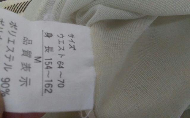 �l�T�C�Y�@�`�F�b�N�@�G��@���i �� �����t�@�b�V������ 