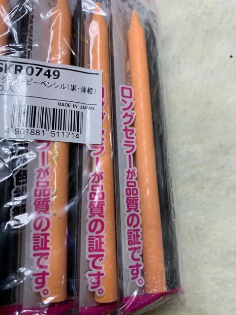 �T�N�� �O�[�s�[�y���V��20�{�Z�b�g �� �C���e���A/���C�t�� 