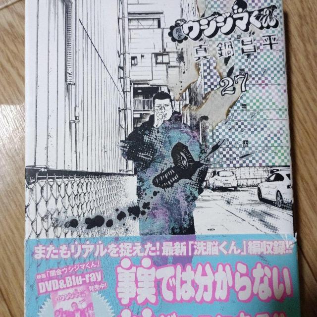 �ŋ��E�V�W�}����27  �� �A�j��/�R�~�b�N/�L�����N�^�[�� 