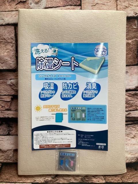 �I�[���V�[�Y��������Ɖ��K�I���⎼�C���z���A���L �h�_�j �h�J�r �z���Z���T�[�t�������V�[�g(�u���[�n)�P�� �� �C���e���A/���C�t�� 