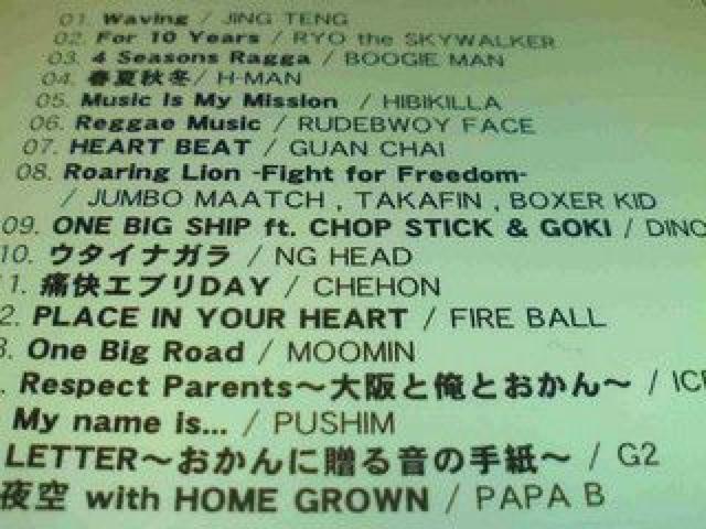 《初回盤》DJ BANA JING TENG MOOMIN G2 BES KEN-U HIBIKILLA < タレントグッズ  《初回盤》DJ BANA JING TENG MOOMIN G2 BES KEN-U HIBIKILLA < タレントグッズの