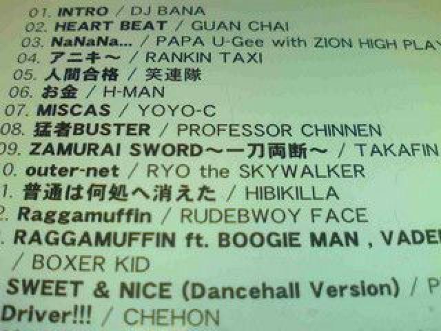 《初回盤》DJ BANA JING TENG MOOMIN G2 BES KEN-U HIBIKILLA < タレントグッズ  《初回盤》DJ BANA JING TENG MOOMIN G2 BES KEN-U HIBIKILLA < タレントグッズの