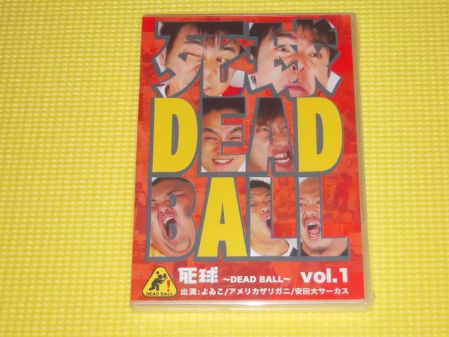DVD★即決★新品★死球 Vol.1★60分★国内正規品 < CD/DVD/ビデオ  DVD★即決★新品★死球 Vol.1★60分★国内正規品  < CD/DVD/ビデオの