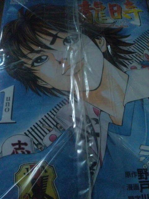 yz S16ZbgsbTbJ[t   Aj/R~bN/LN^[ 