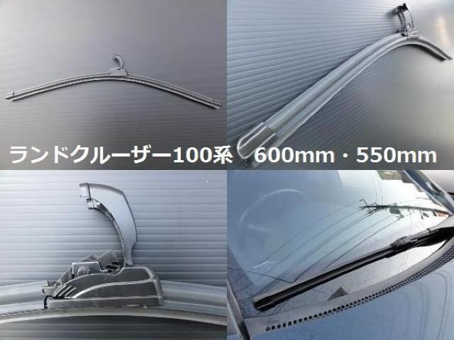 トヨタエアロワイパーブレードランドクルーザー100系 < 自動車/バイク トヨタエアロワイパーブレードランドクルーザー100系 < 自動車/バイク