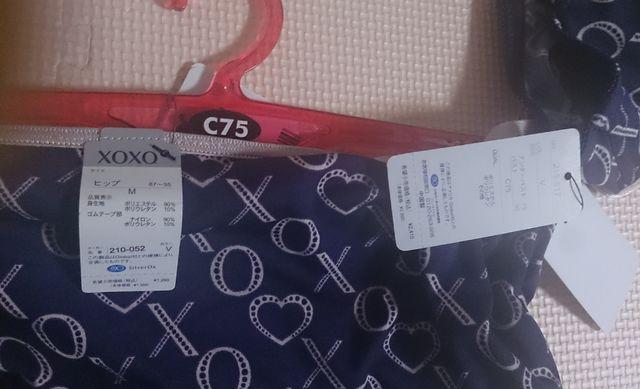 Vi XOXO p[v C75M  t@bV 