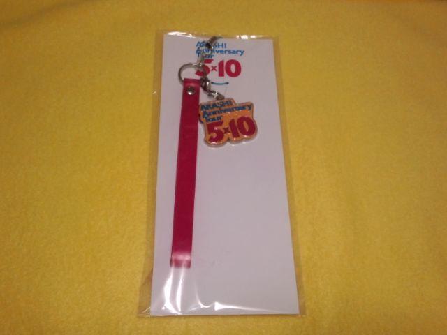  5~10 `[tgуXgbv É cA[ObY   ^gObY 