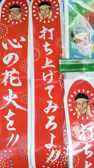 サントリー、松岡修造 格言入りバンバンスティック2種類新品未開封非売 < ホビー  サントリー、松岡修造 格言入りバンバンスティック2種類新品未開封非売 < ホビーの