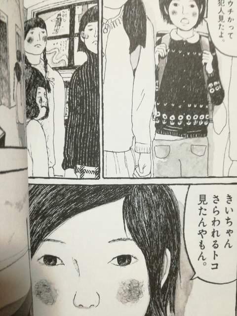 {muSunnyvA  Aj/R~bN/LN^[ 