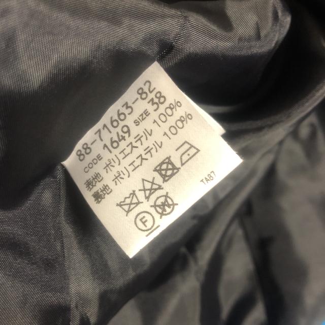 ���� Mixing blue �R�[�g �� �����t�@�b�V������ 