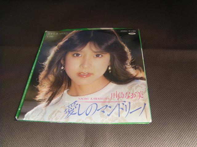 川島なお美 愛しのマンドリーノ E94 < CD/DVD/ビデオ 川島なお美 愛しのマンドリーノ E94 < CD/DVD/ビデオの