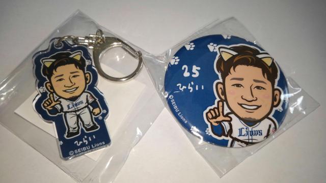 埼玉西武ライオンズ2021 球場限定ガチャ 2コセット 25 平井克典投手 < レジャー/スポーツ  埼玉西武ライオンズ2021 球場限定ガチャ 2コセット 25 平井克典投手  < レジャー/スポーツの