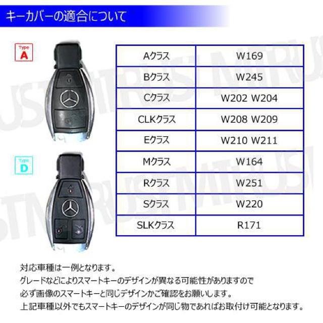 超LED】メルセデスベンツ 専用スマートキー カバー TypeA ストラップ付 レッド < 自動車/バイク 超LED】メルセデスベンツ 専用スマートキー カバー TypeA ストラップ付 レッド < 自動車/バイク